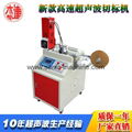 Ultrasonic Woven Label Cutting Machine 1