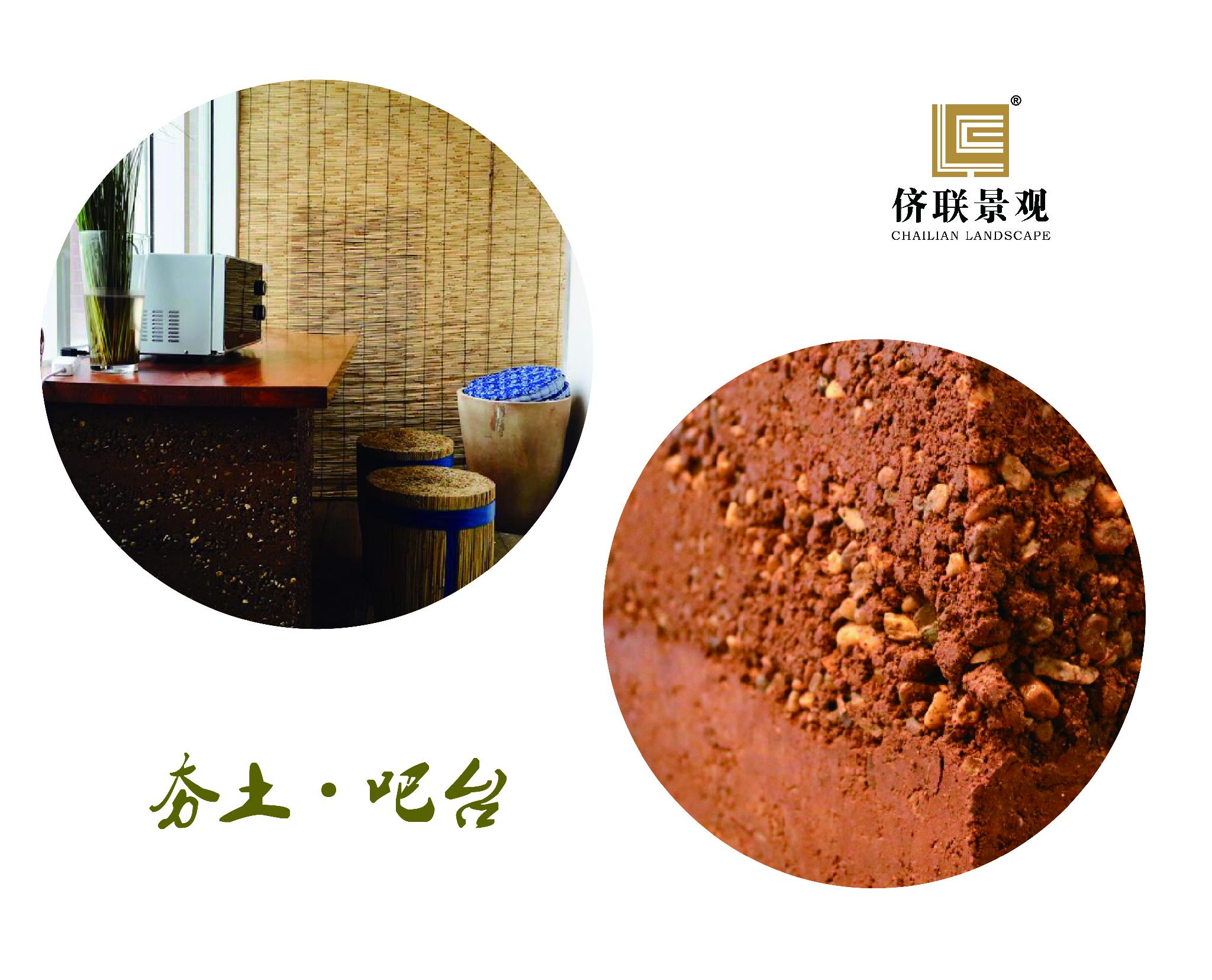 現代夯土景觀牆
