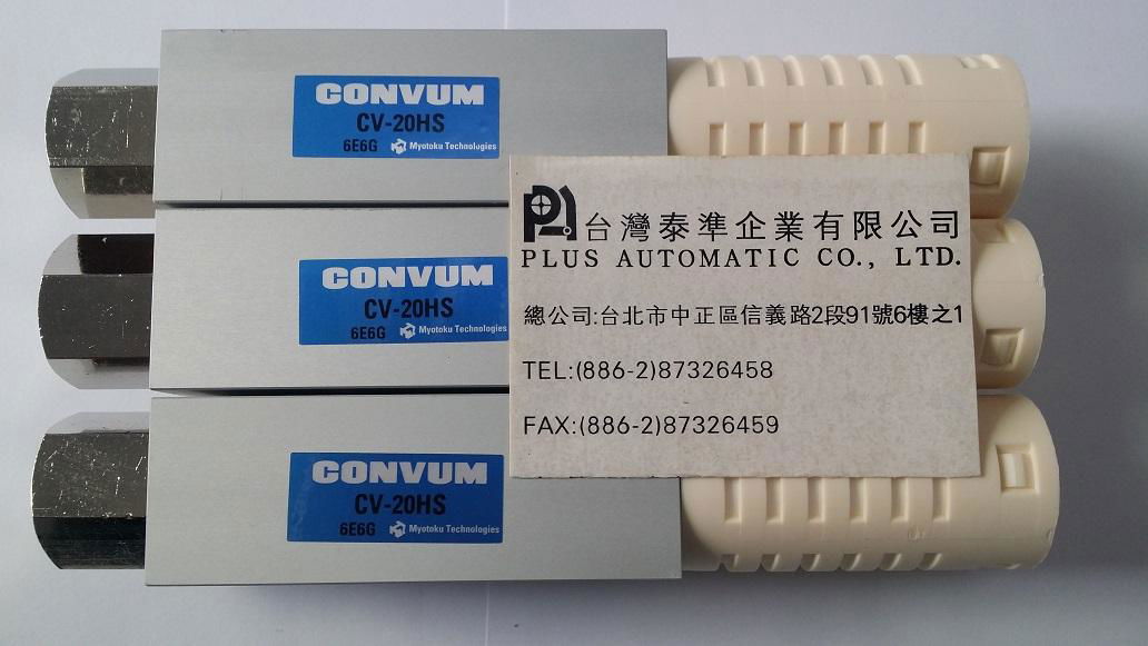 CONVUM vacuum generator 2