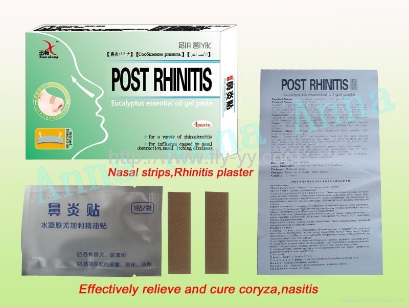 Nasal strips Nasal strips1 Fulai/OEM (China Manufacturer