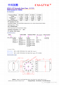 single pole multi throw RF coaxial switch (normally open)