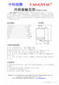 Cold cathode trigger tube --zktc-2008