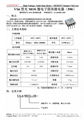 VS6型光MOS微電子固體繼電器