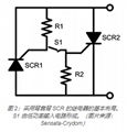 GTSR36固体继电器