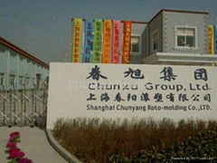 Shanghai Chunxu Mould Industrial Co., Ltd. 