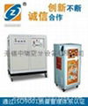 Nitrogen Generator for Food Preservation 5