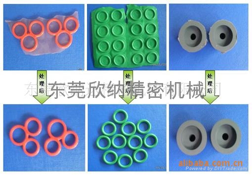 东莞深圳冷冻去毛边去批锋 2