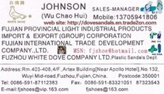 FUJIAN PROVINCIAL LIGHT INDUSTRIAL PRODUCTS IMP.& EXP. (GROUP) CORP