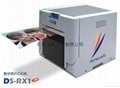 DS-RX1热升华打印机