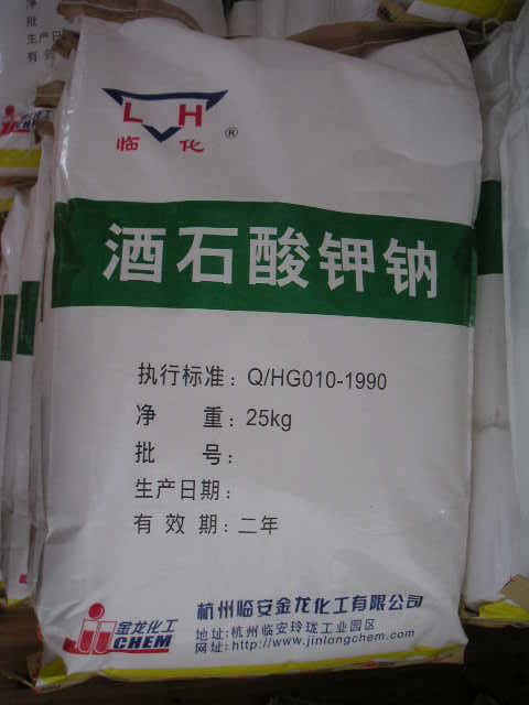 POTASSIUM SODIUM TARTRATE