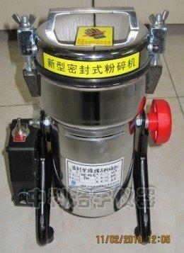 新型密封式高速粉碎机