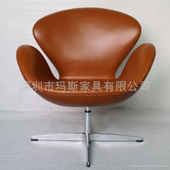 Swan Chair