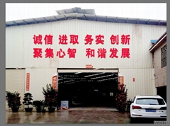 佛山市南海区聚和超声波设备有限公司 佛山市南海区聚和超声波设备有限公司