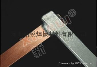 美國三王銅鋁焊接 2