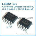LT4761 闪光器IC 2