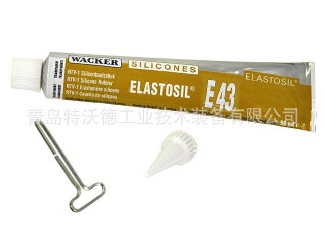 德国瓦克 WACKER E43硅橡胶/Wacker Elastosil E43硅橡胶90ml正品 2