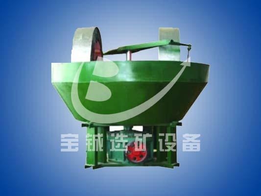 生產供應雙輪濕碾機