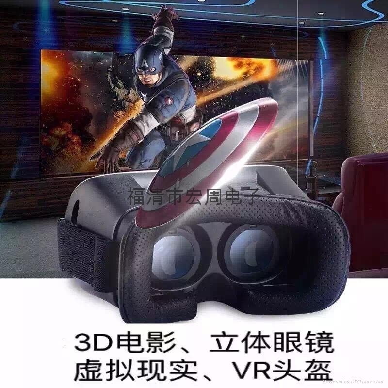 VR头盔 2