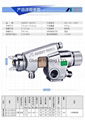 日本岩田WA-101自动喷枪 3