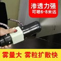 皇龍超低容量噴霧器 3