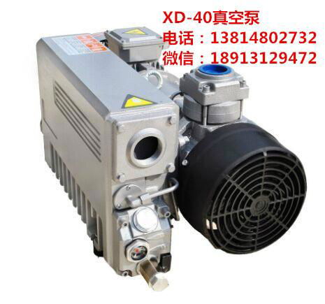 吸塑机XD-100真空泵 2
