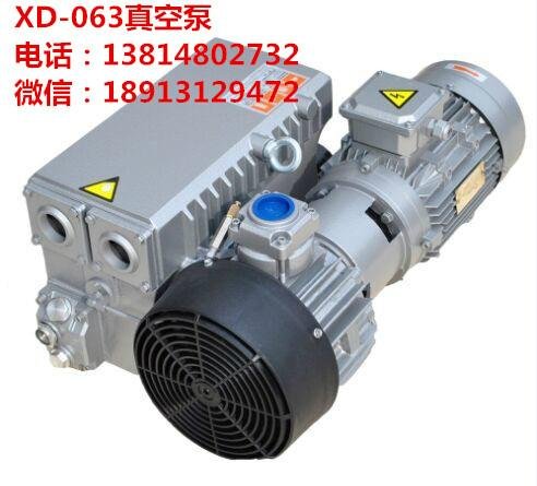 吸塑机XD-100真空泵 3