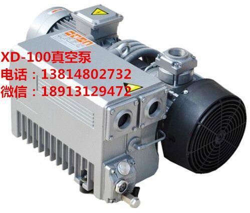 上海吸塑机XD-160真空泵 3