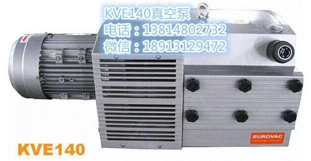 KVE140无油真空泵｜欧乐霸KVE140-4真空泵｜台湾EUROVAC真空泵