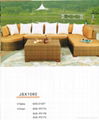 Rattan Sofa 1