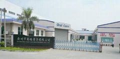 Guangzhou Wanyuan Electronics Co., Ltd.