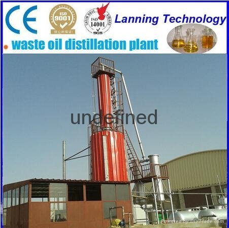 High profitable hot sale waste engine oil distillation plant 2
