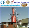 High profitable hot sale waste engine oil distillation plant 2