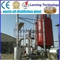 High profitable hot sale waste engine oil distillation plant 5