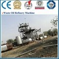 Best-sale Waste Engine Oil Recycling Refinery with Top Technology