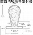 隔音密封条