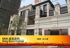 SKK 建筑涂料