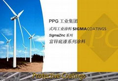 PPG SIGMA式玛卡龙工业涂料