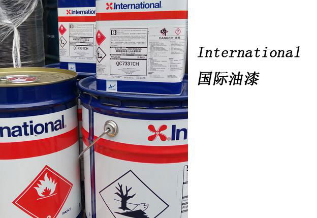 International 國際牌塗料 工業漆