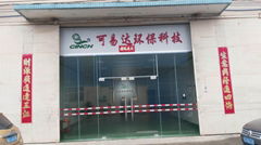 CINCH PACKAGING MATERIALS CO., LTD