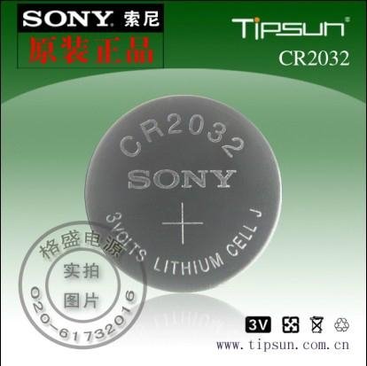 现货供应 索尼CR2032 纽扣电池 1