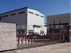 Linyi Weihong Co., Ltd. 