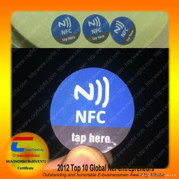 NFC标签 2