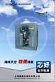 上海稳健空气压缩机JB-50A