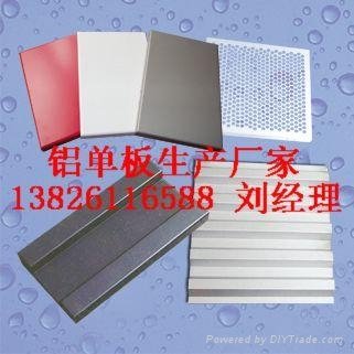 氟碳铝单板双曲铝单板幕墙铝单板