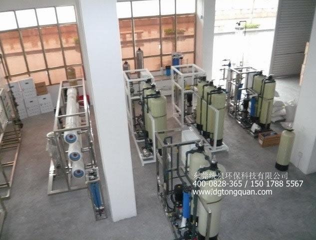 深圳飲料食品純水設備 2