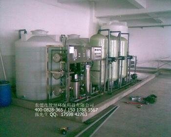 深圳飲料食品純水設備 3