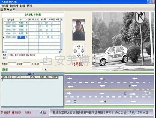 美博駕校電子路考儀 2