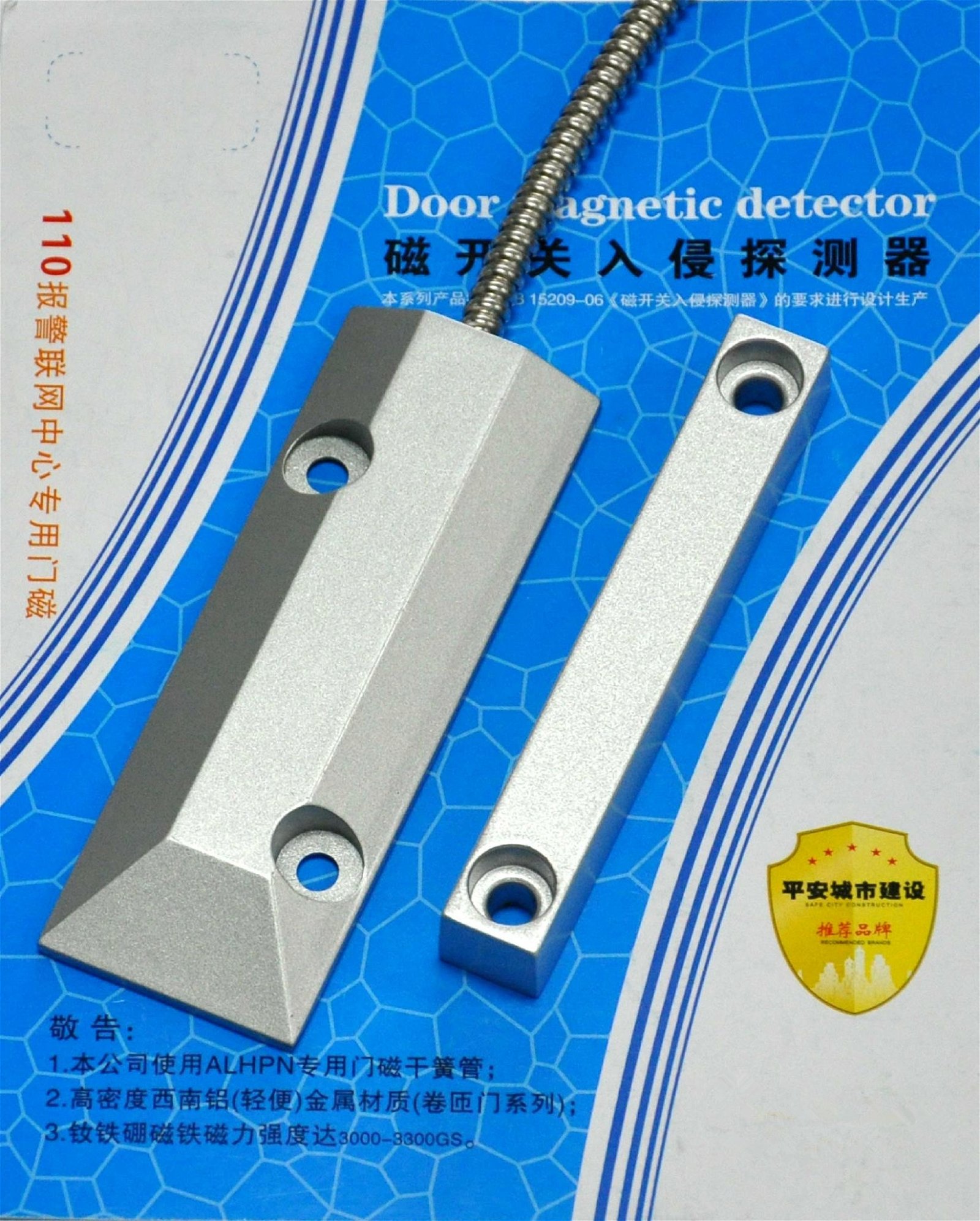 Door magnetic 3