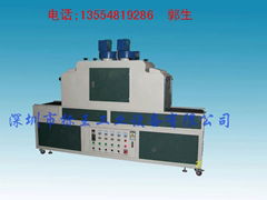 深圳UV固化機