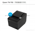 爱普生 TM-T60热敏USB口网口小票打印机厨房打印机 1